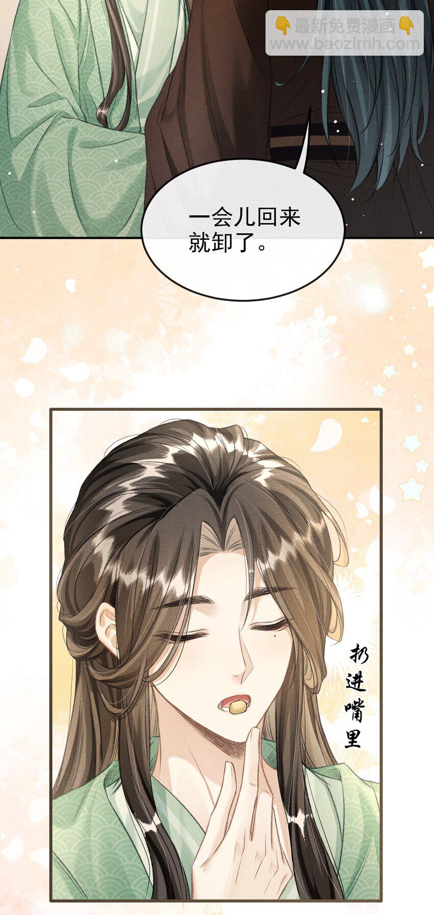 056 殿下，再见5