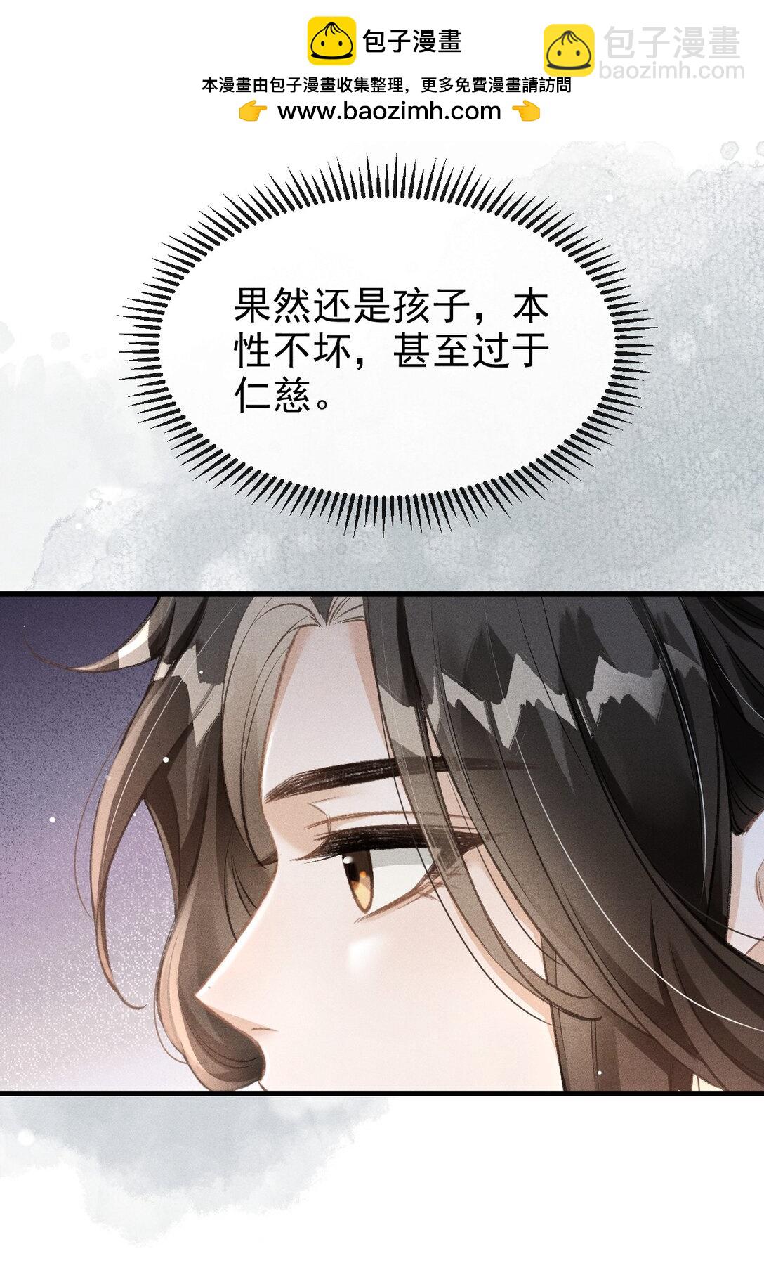071 哥哥，你就疼疼我吧10