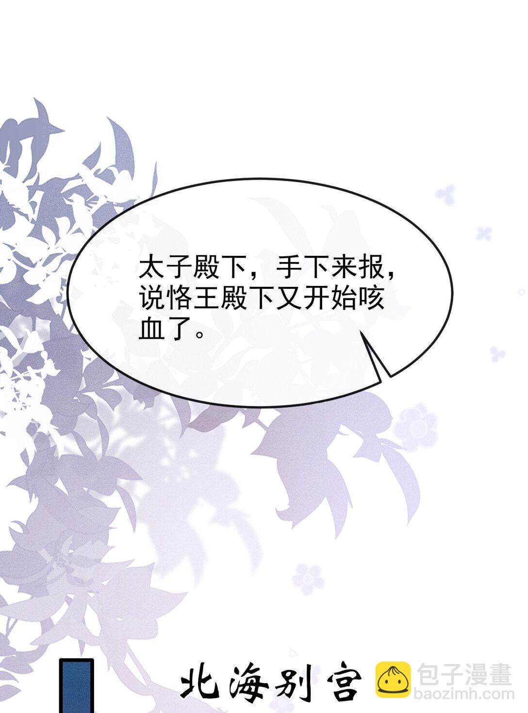 071 哥哥，你就疼疼我吧22