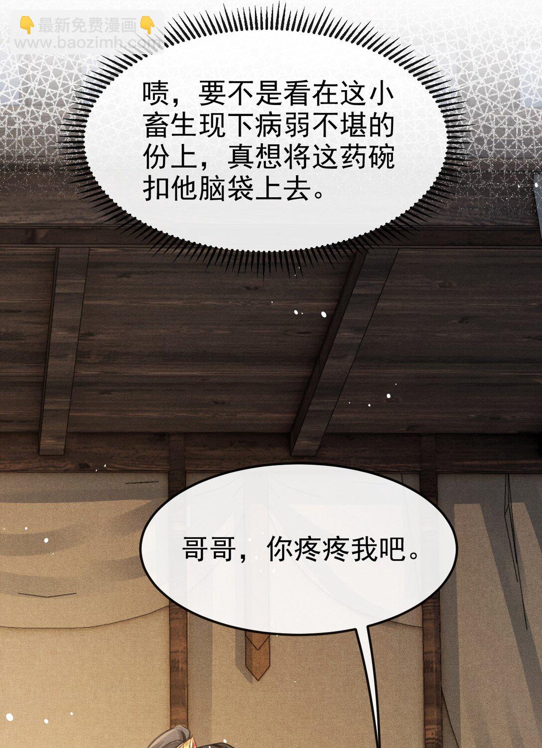 071 哥哥，你就疼疼我吧31