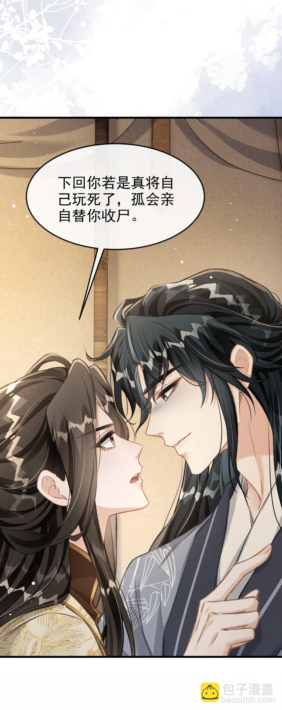 071 哥哥，你就疼疼我吧40