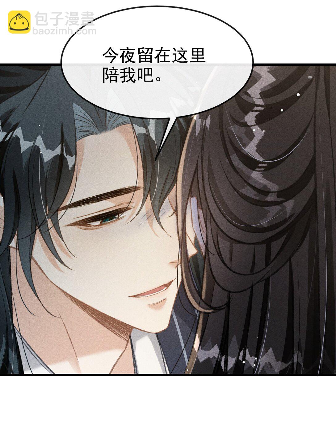 071 哥哥，你就疼疼我吧42