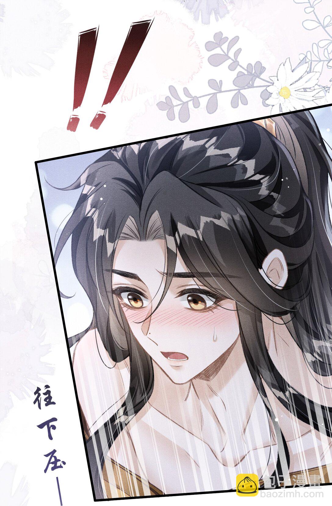 073 嘘 父王要听到了！17
