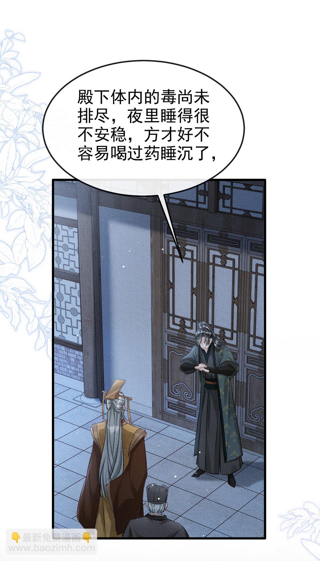 073 嘘 父王要听到了！19