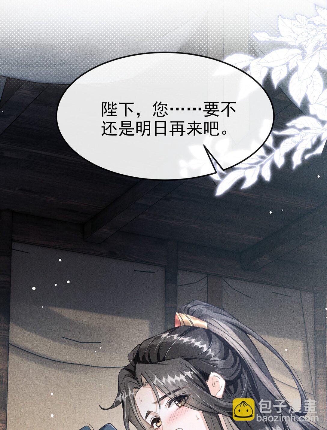 073 嘘 父王要听到了！20