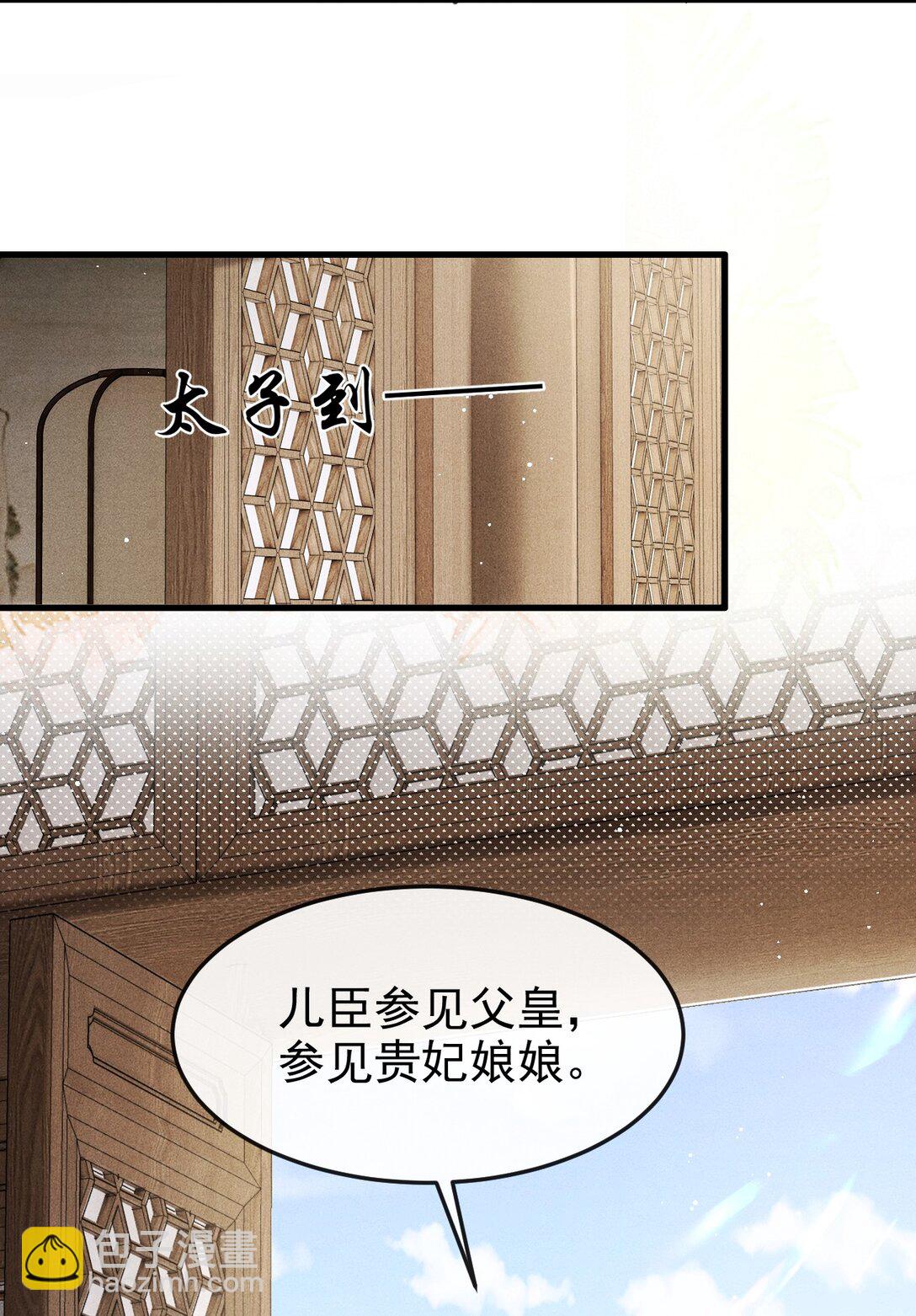 073 嘘 父王要听到了！32