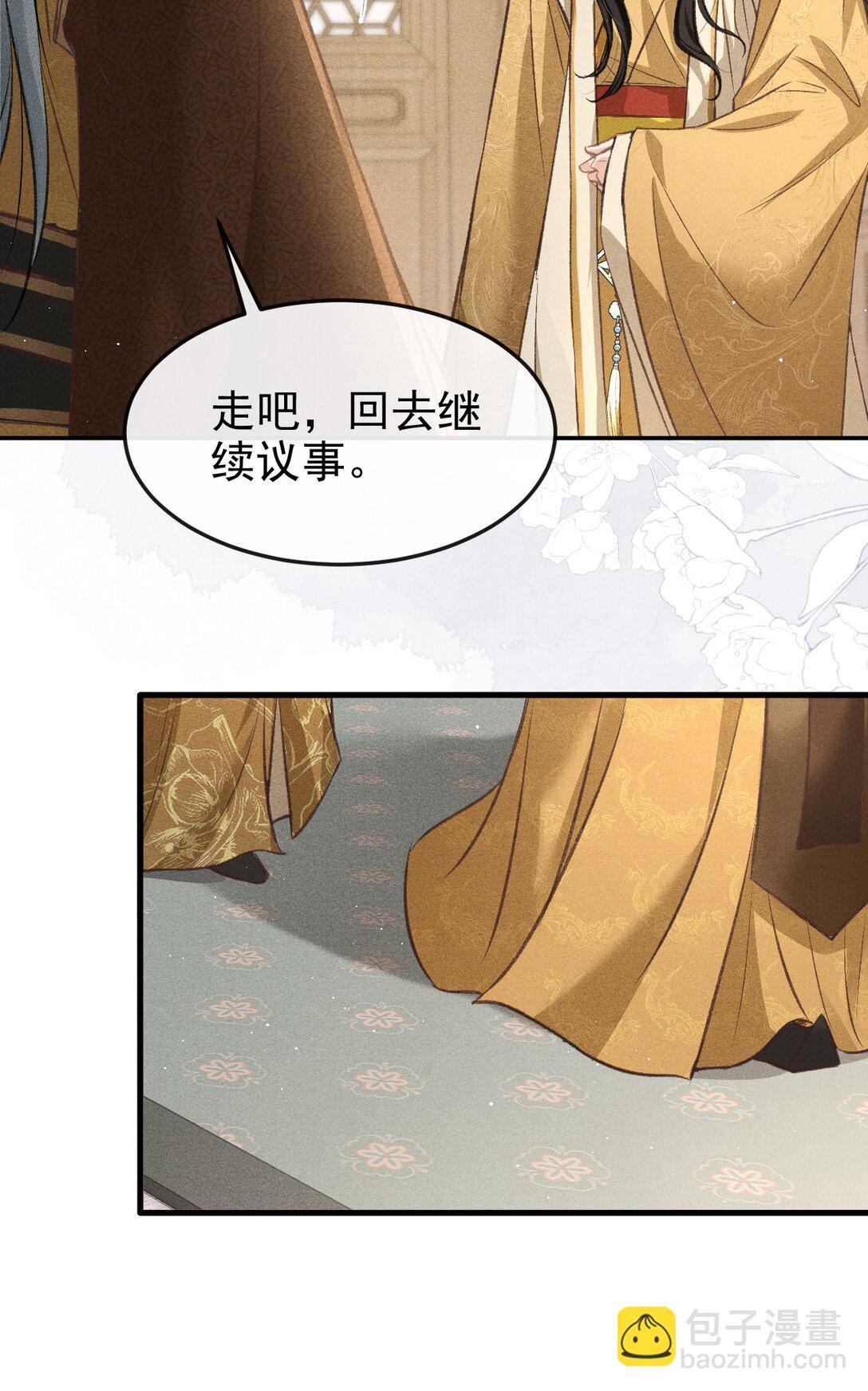 073 嘘 父王要听到了！38
