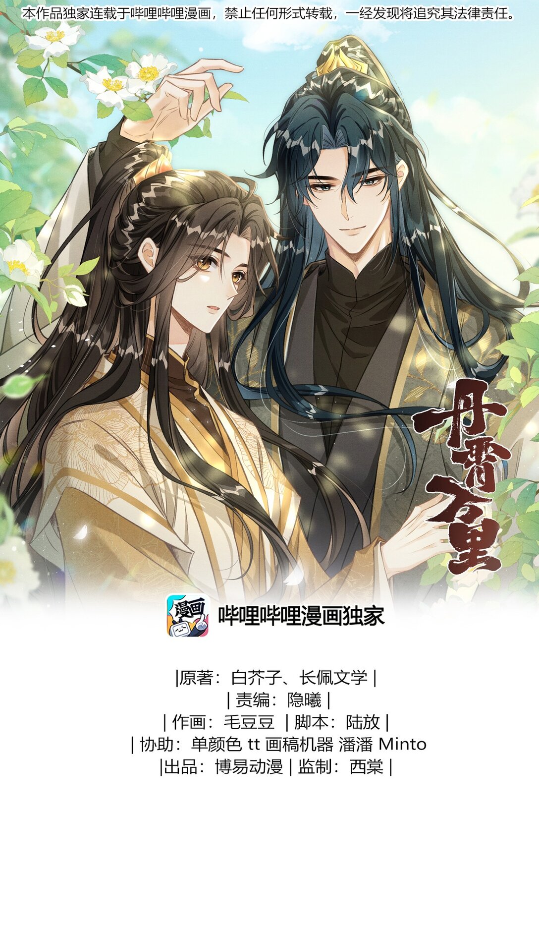 077 喝醉才能做真正的自己0