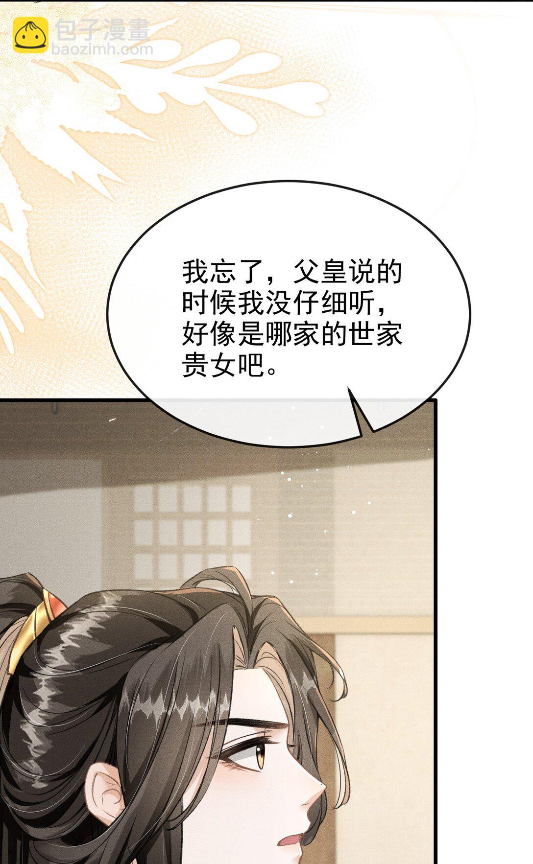 077 喝醉才能做真正的自己3