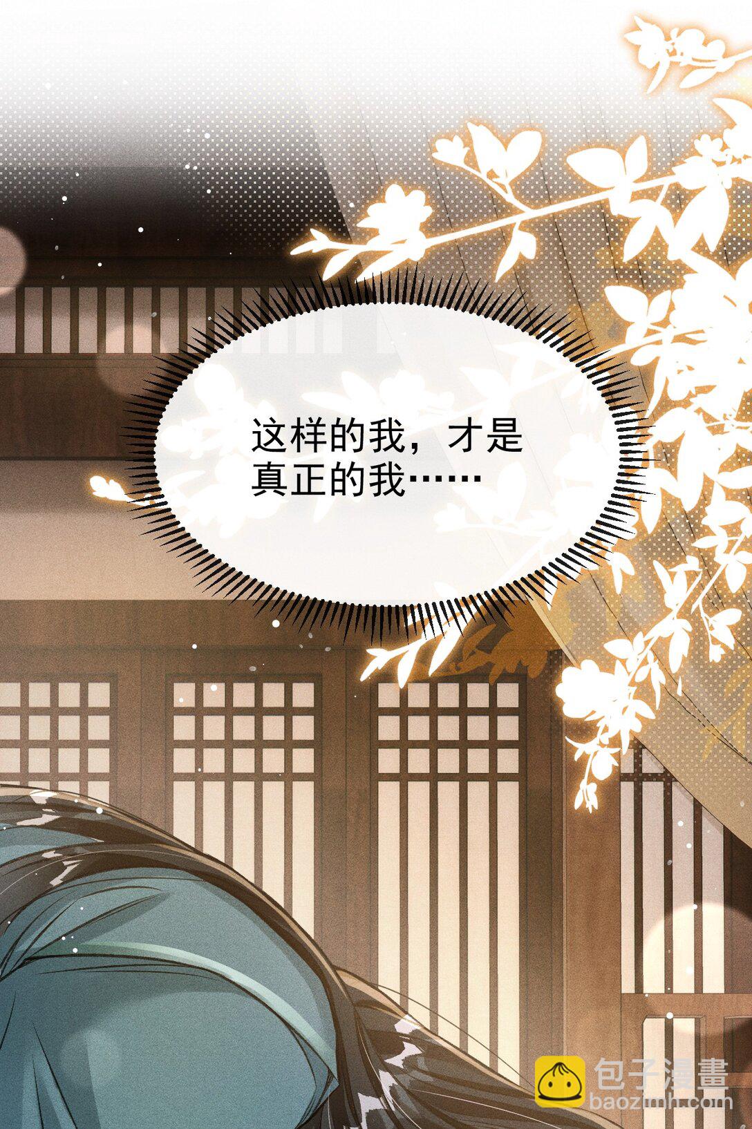 077 喝醉才能做真正的自己41