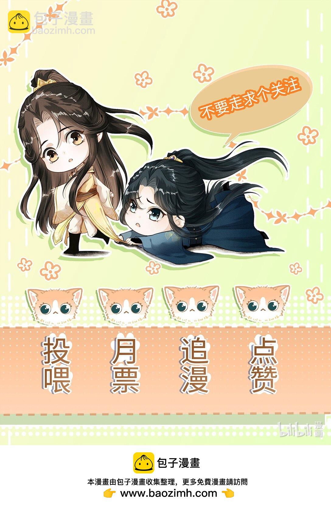 077 喝醉才能做真正的自己57