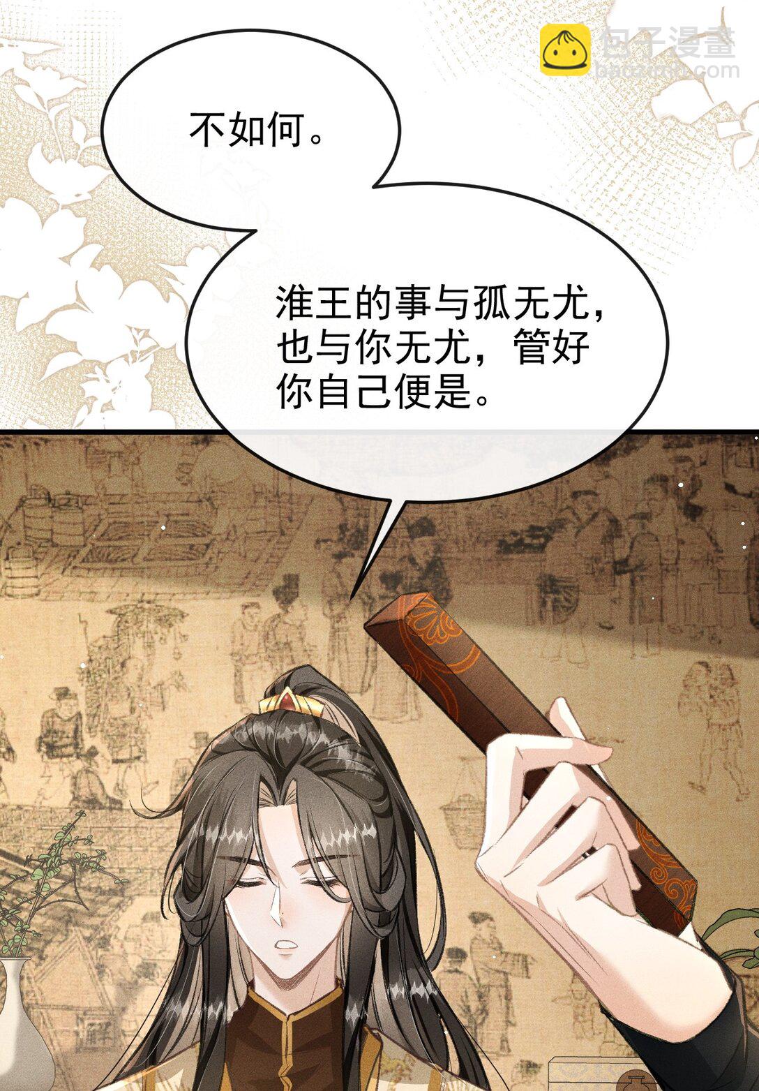 077 喝醉才能做真正的自己7