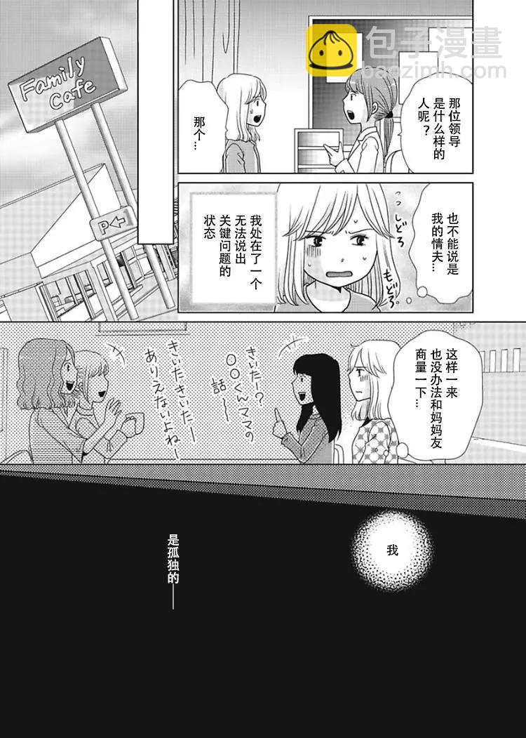 第04话12