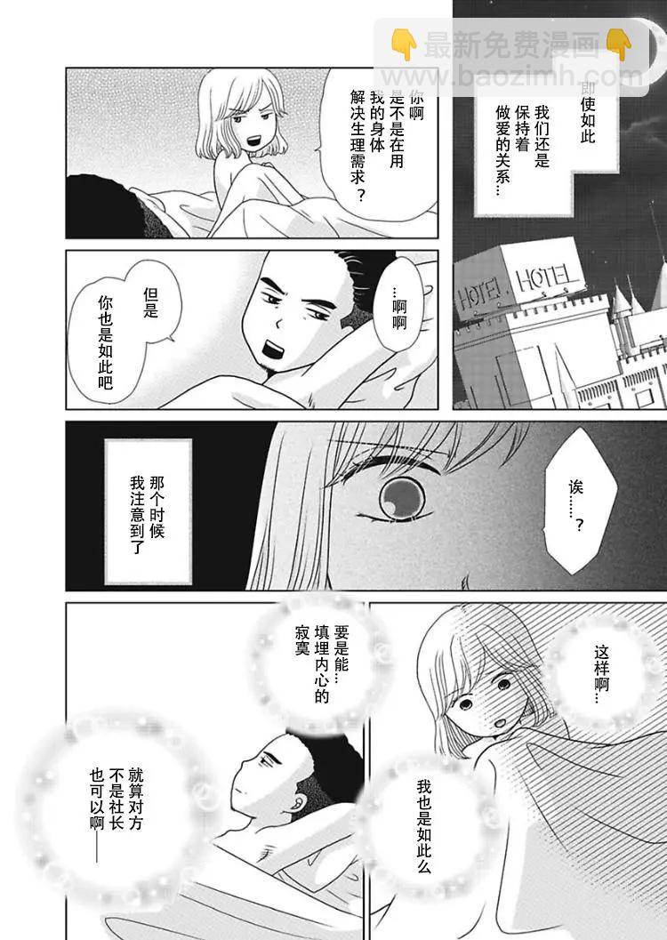 第04话15