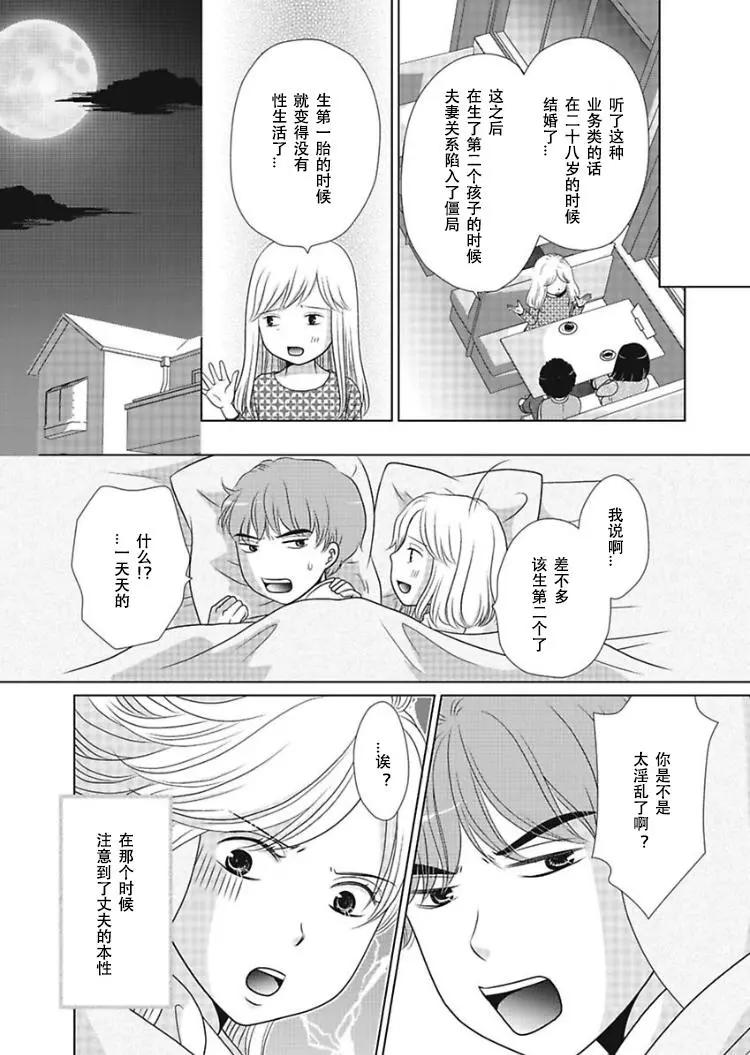 第04话3