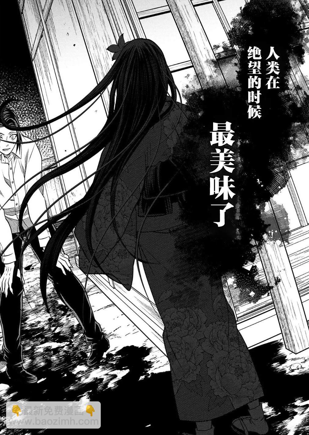 第6话23