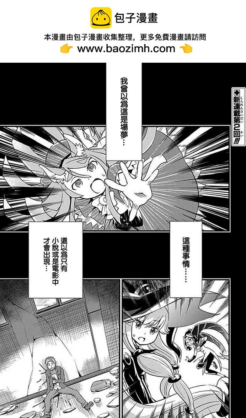 第02回1