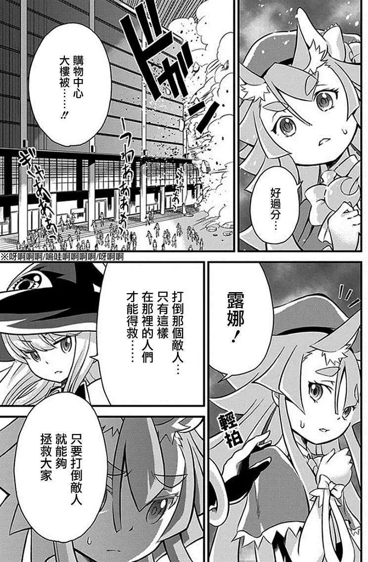 第02回11