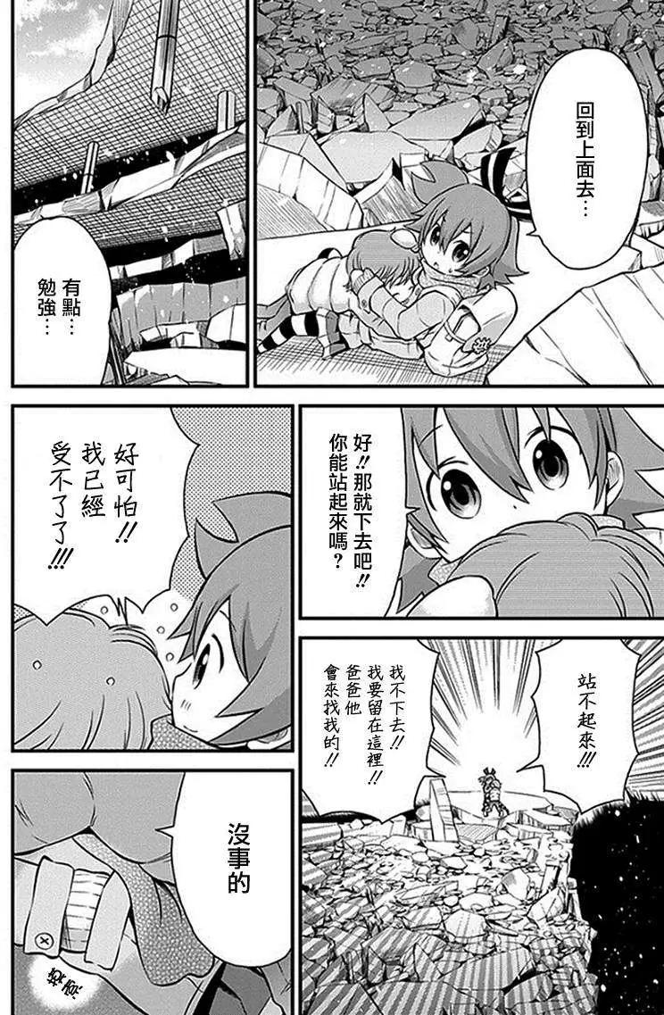第02回16