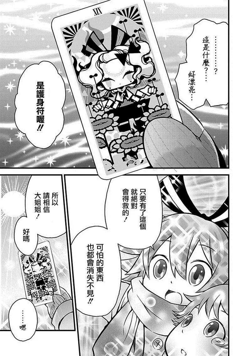 第02回17