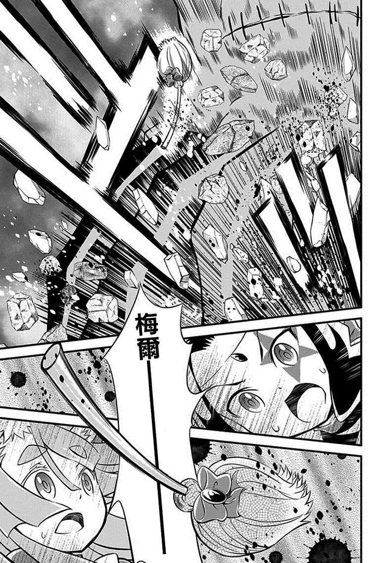 第02回21