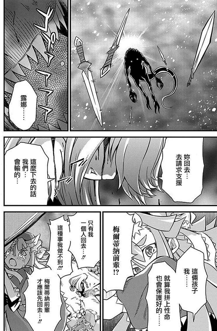 第02回24