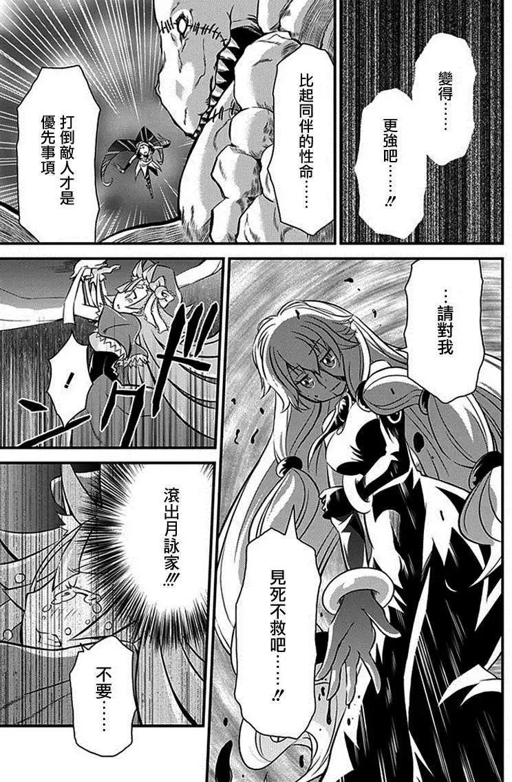 第02回25