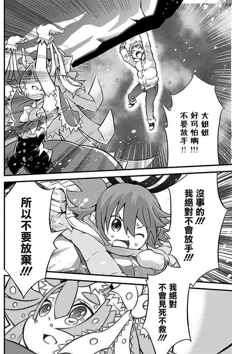第02回26