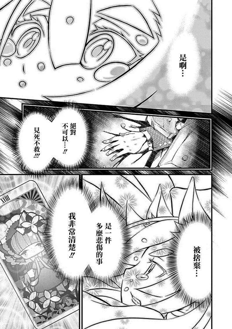 第02回27
