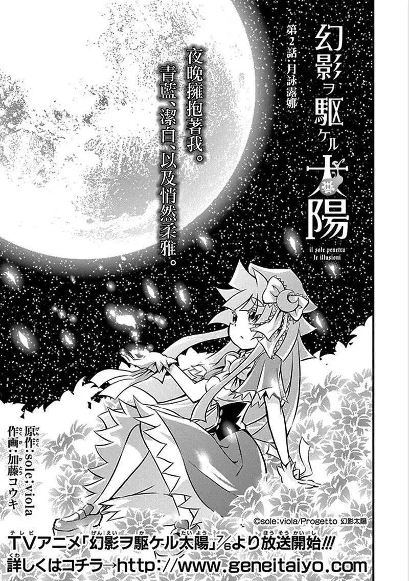第02回3