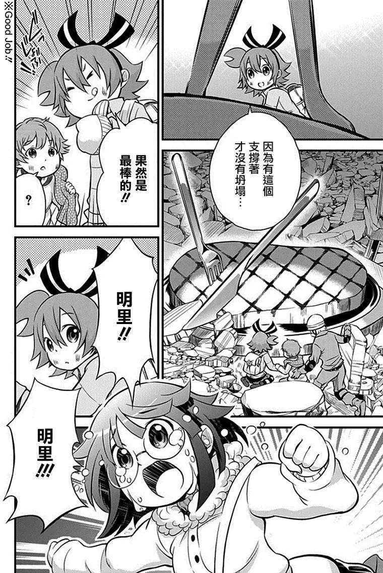 第02回37