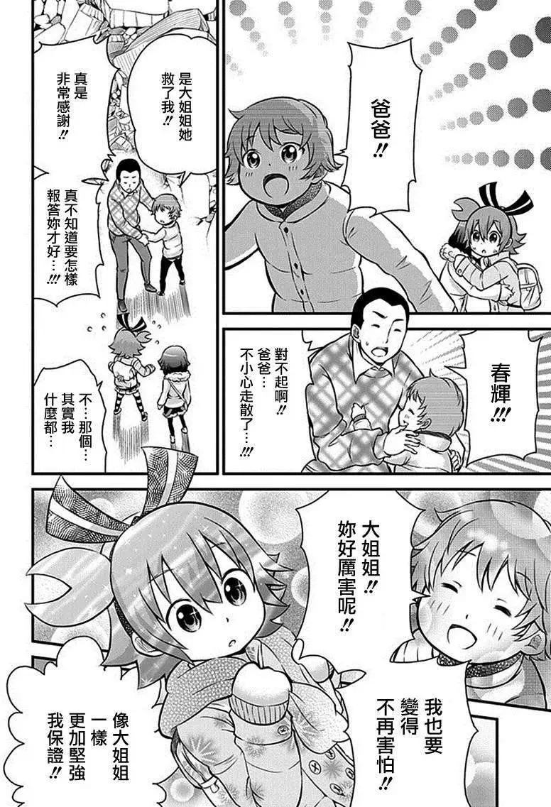 第02回39