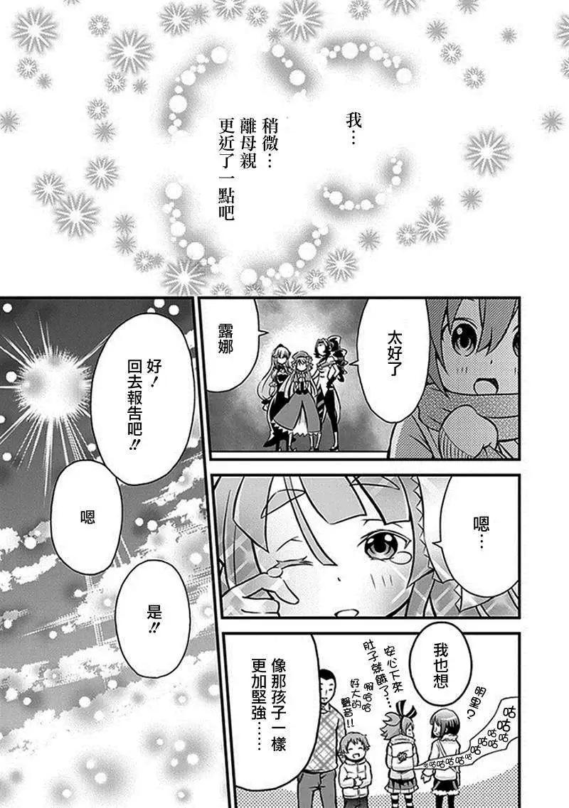 第02回40