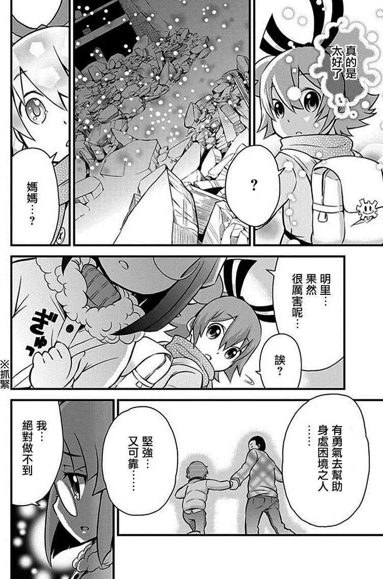 第02回41