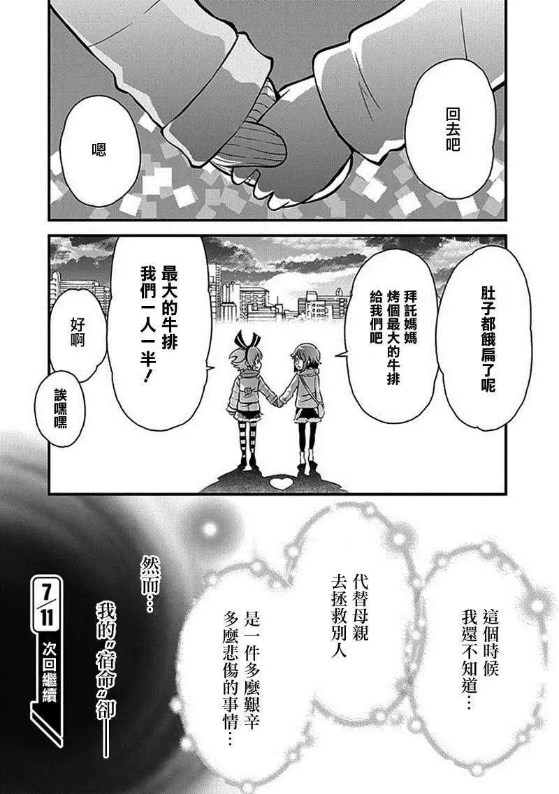 第02回43