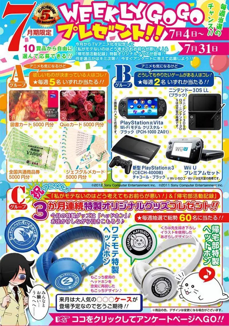 第02回45