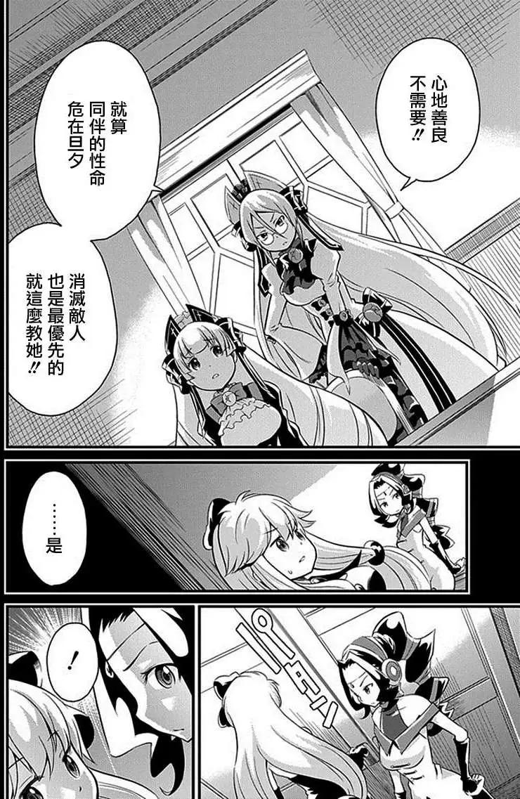 第02回6
