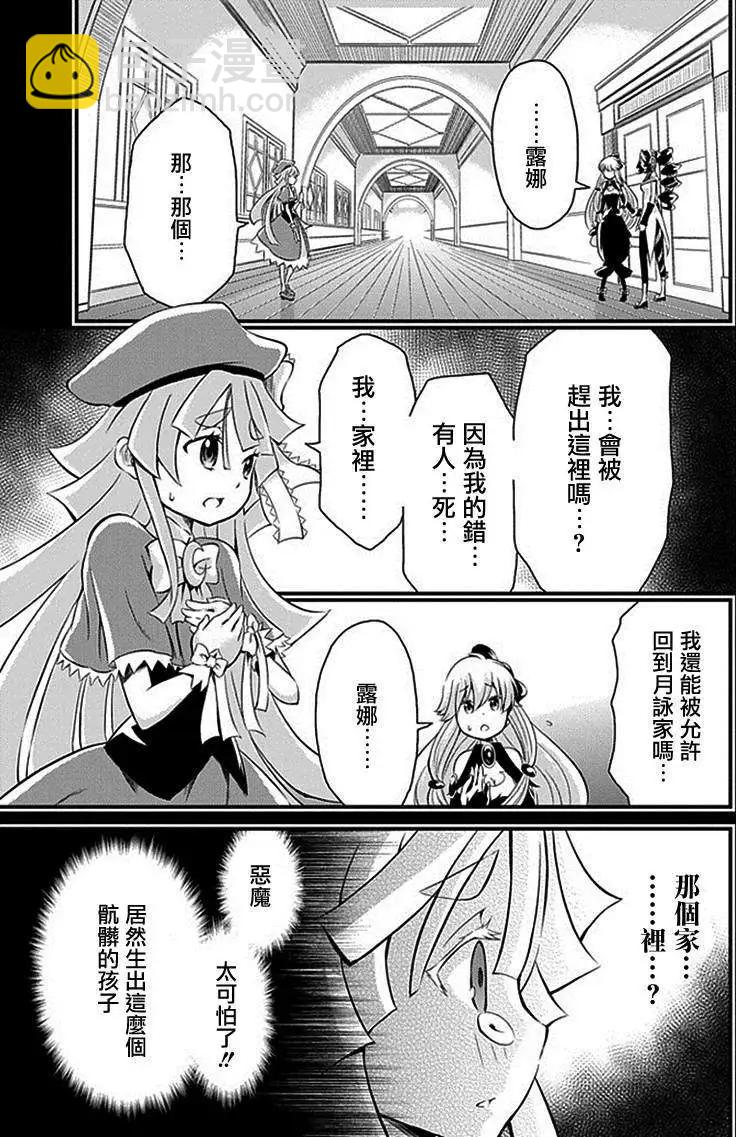第02回7