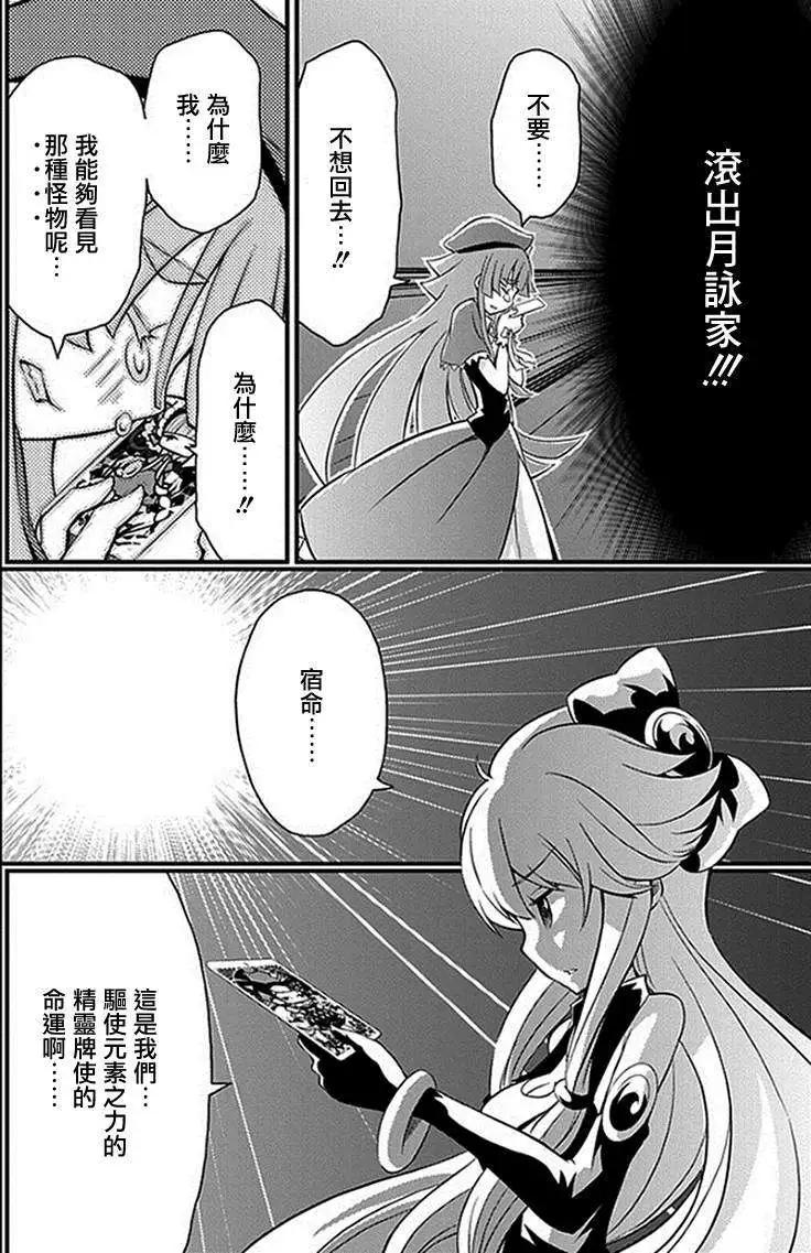 第02回8