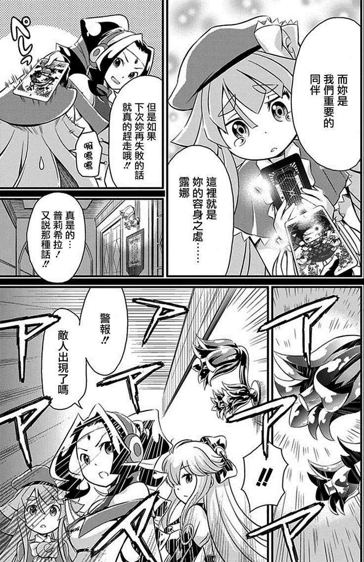 第02回9