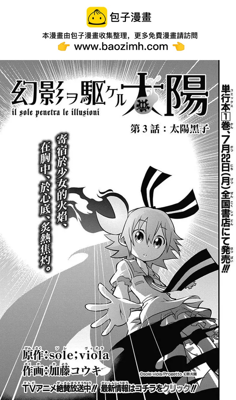 第03回1