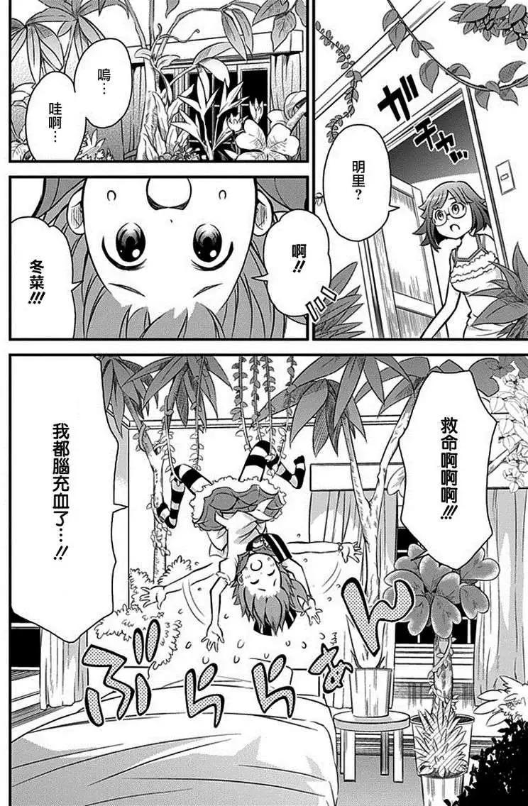 第03回10