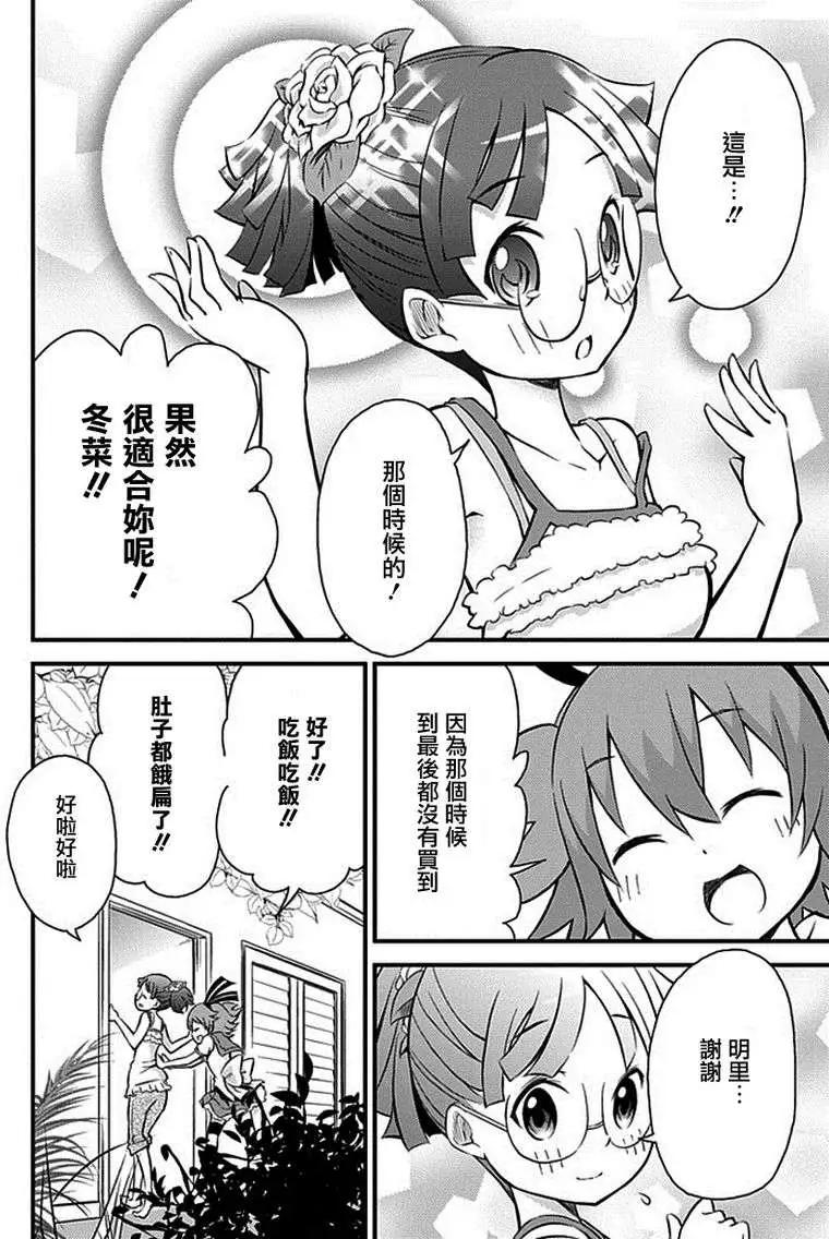 第03回12