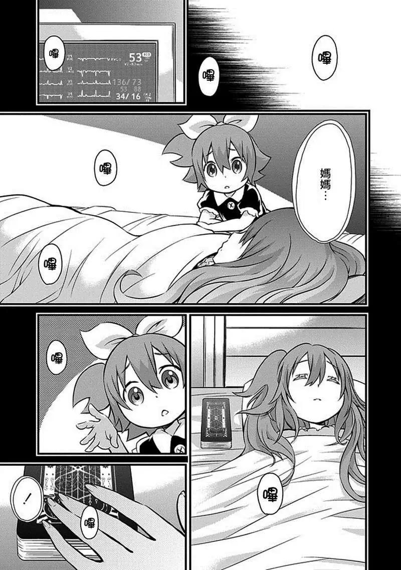 第03回17