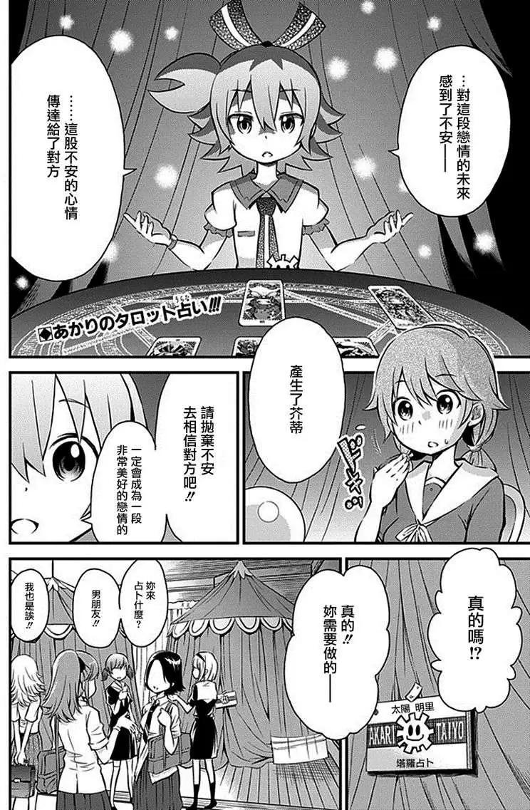 第03回2