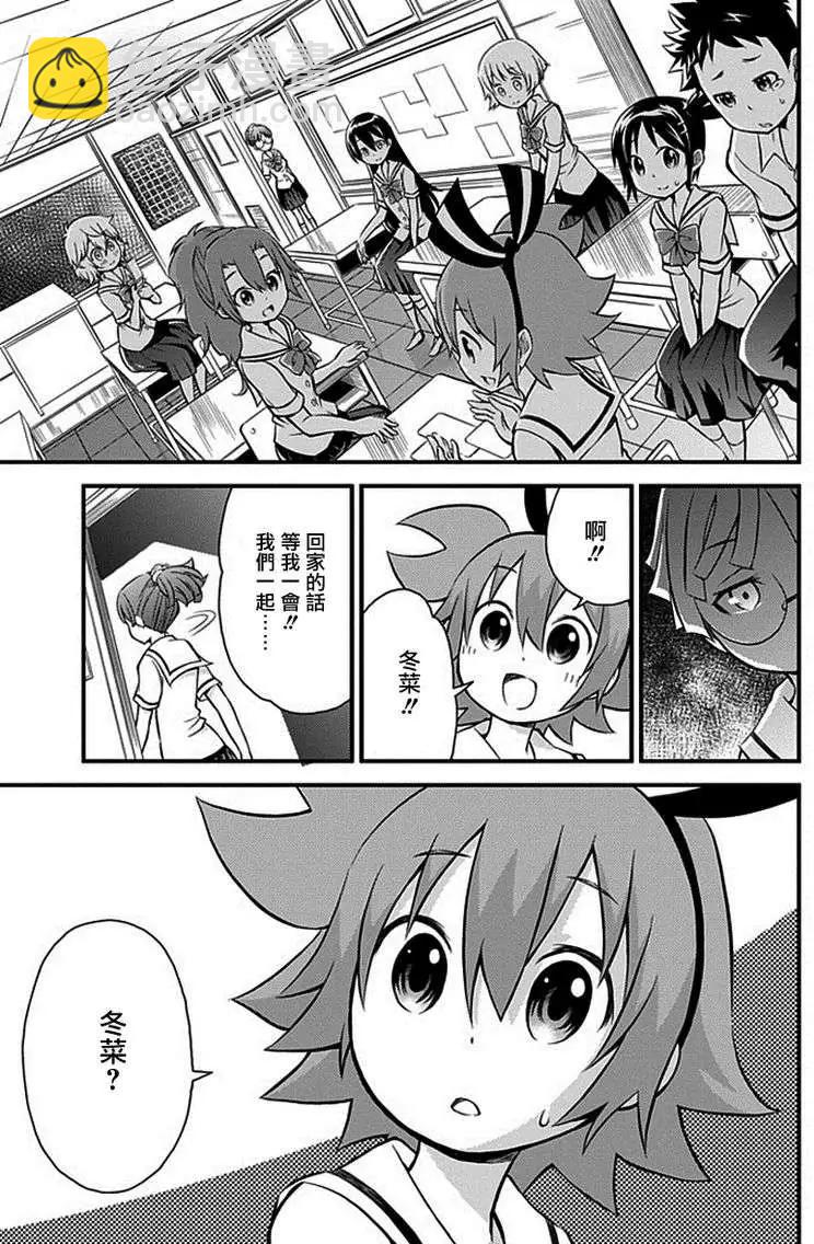 第03回21