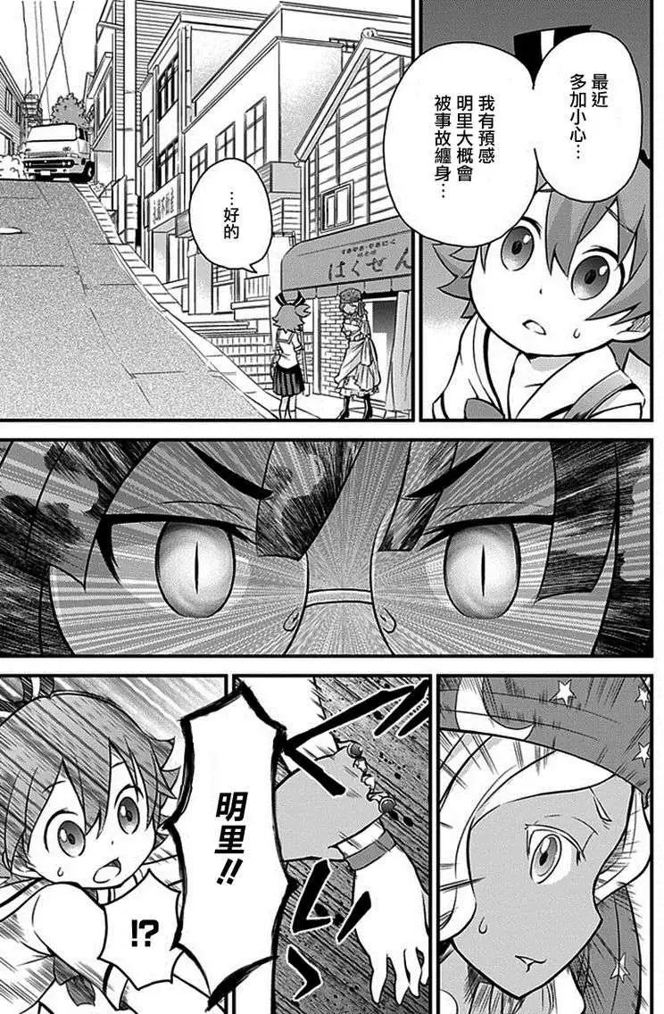 第03回25