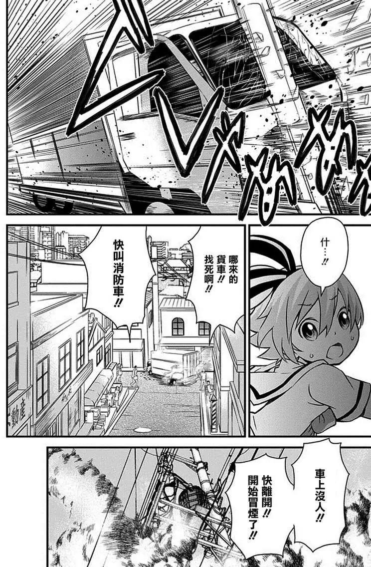 第03回27