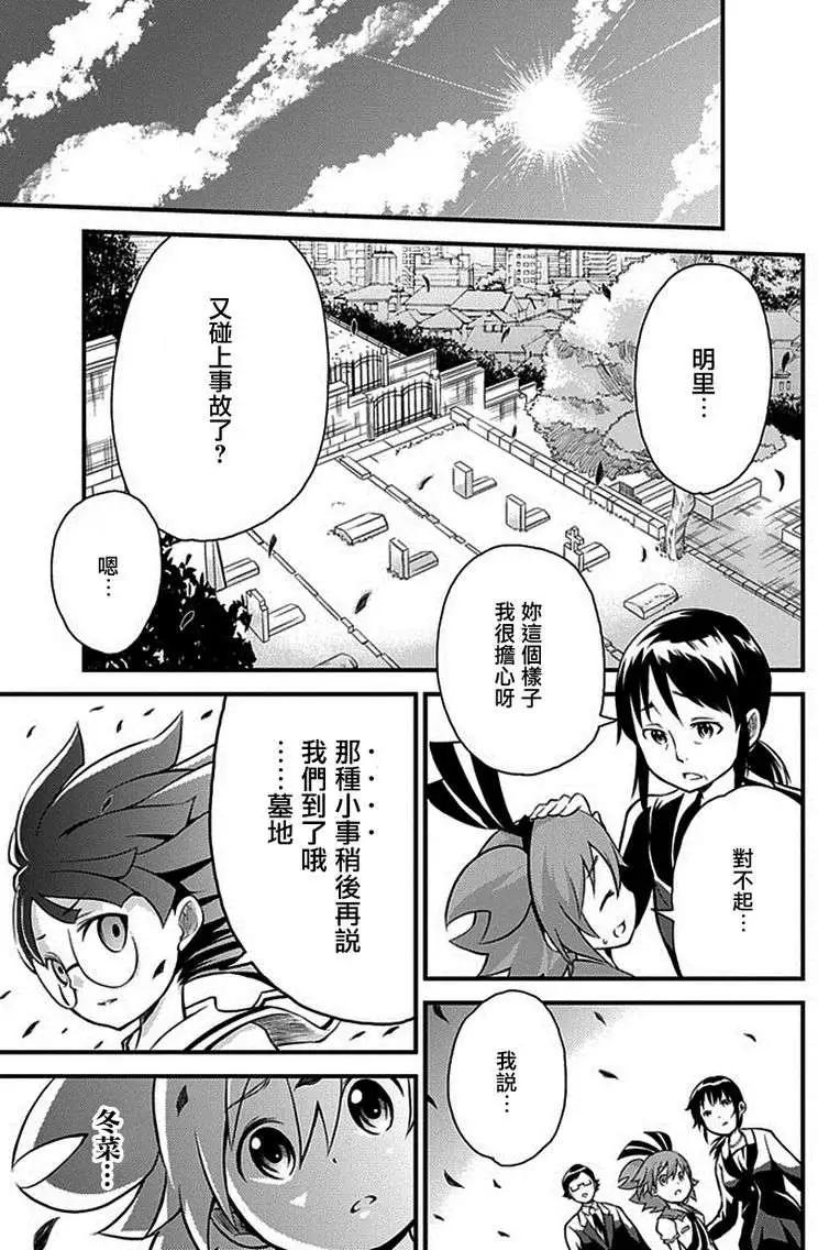 第03回28