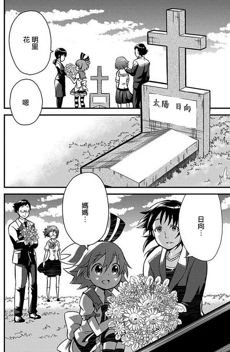 第03回29